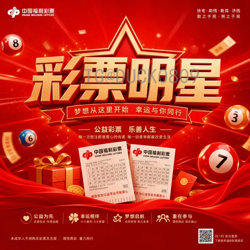 官方2026年世界杯阿根廷队深度分析：卫冕冠军前景与阵容评估