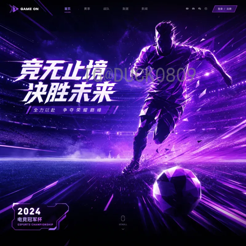 美加墨世界杯实时比分全网：2026年赛事最新动态与比分获取指南